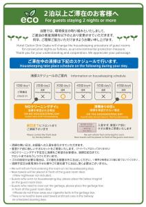 Hotel Claiton Shin-Osaka