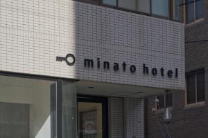minato hotel