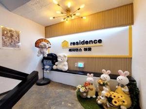 Residence YeoYu Uijeongbu Station