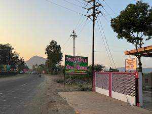 Daulatabad Guest House
