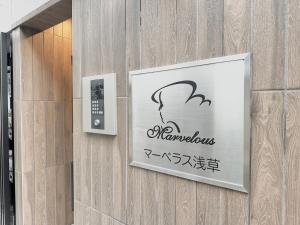 Hotel マーベラスAsakusa#LOFT#2