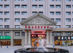 Vienna International Hotel - Shanghai World Expo Garden - Hotel 3 stelle a Shanghai