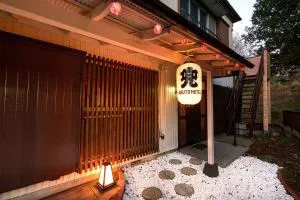 Villa Hakone Kabuto 古民家旅館 150平米 バス停迄一分 準天然温泉 最大12名 - Mishima
