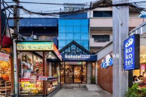 Kokotel Phuket Patong