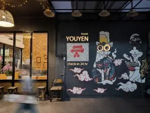 Youyen Hostel - 班敦孟