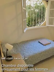 Casa Verde Women Only - 卡萨布兰卡