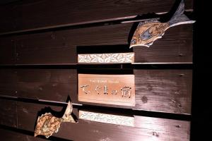 『てぃぐまの宿』地平線まで見渡せる圧巻の屋外テラスビュー！300余年の歴史ある壺屋焼がご堪能出来る宿