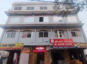Shubham guest house - Penziony, Muzaffarpur