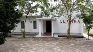 ULPATHA NATURE RESORT - Serukele
