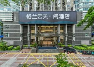 The Skytel Hotel Shenzhen Central Park - Pak Shek Au