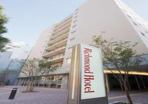 里士满高知酒店 - 芸西村