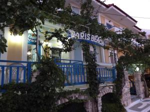 Paris Beach Hotel Samos Greece