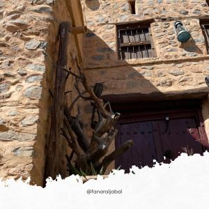 Fanar aljabal