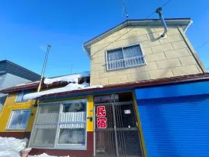 水雲間民宿 - Minamifurano