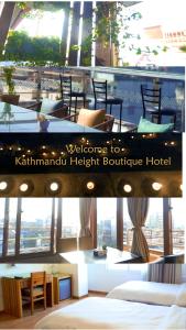 Kathmandu Height Boutique Hotel