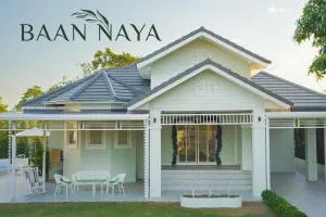 Baan Naya ที่พักสัตหีบ - Ban Nong Sa