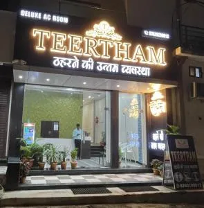 Hotel TEERTHAM - Gaurela