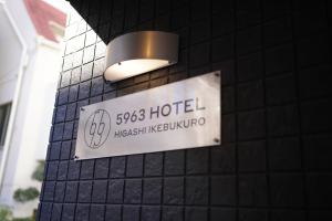 5963 Hotel Higashi Ikebukuro