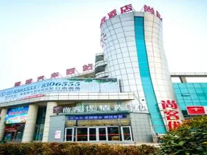 Thank Inn Plus Hotel Shandong Liaocheng Railway Station - Nanxinzhuang