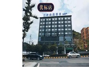 Lano Hotel Guizhou Zunyi Renhuai Power Supply Bureau Office Building - Zunyi