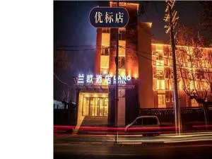 LanOu Hotel Zoucheng Yankuang Iron Transport Office - Zoucheng