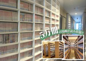 HOTEL StoRK Naha Shintoshin - Vacation STAY 27627v