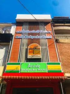 Annie Backpacker Hostel - 乌隆他尼