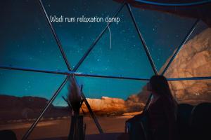Wadi Rum Relaxation Camp