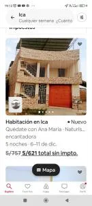 Azul - Уакачина