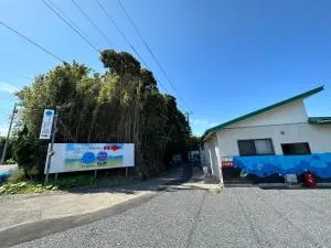 ゴーゴーマリンホテル 東京千葉館山 - Tateyama