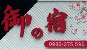 Royal Yado - Feng-nien