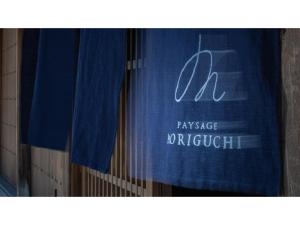 PAYSAGE MORIGUCHI - Vacation STAY 32994v