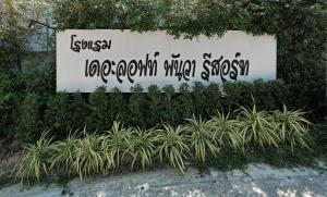 The Loft Panwa Resort