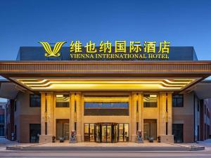 Vienna International Hotel Xianyang International Airport Hotel