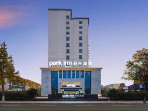 Park Inn by Radisson Hanzhong Central Square & High speed rail station