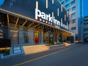 Park Inn by Radisson Shaoxing China Keqiao - Zhuji