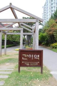 3R+2Baths Ewha Sogang near Shinchon & Hongdae