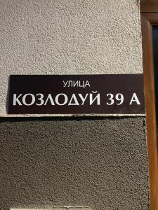 Apartment Studio Shevitsa 2