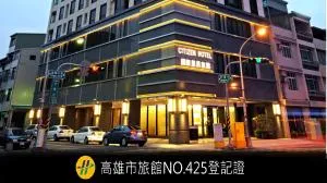 International Citizen Hotel - Kao-siung