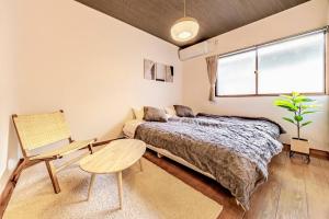 MUSUBU HAKONE KOWAKUDANI