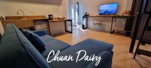 ชวนไดอารี่ Chuan Diary