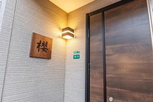 桜の川9 池袋一戸建 2-12人丨Ikebukuro Villa 2-12 people