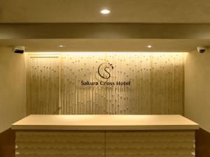 Sakura Cross Hotel Kyoto Kiyomizu