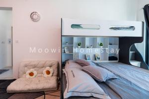 Comfy Suite by Moowin