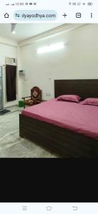 Ram Janki Bhavan Home Stay