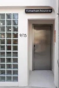 Yimwhan House 02, Ayutthaya old town - Аюттхая