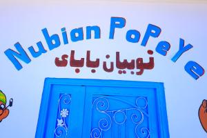 Nubian Popeye - Roof top - Nile View