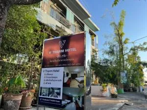 V Tharm Hotel - Kham Khilang