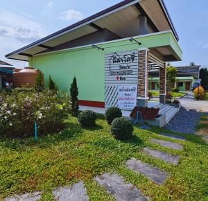 ลีลาโคซี่ รีสอร์ท ณ สิชล