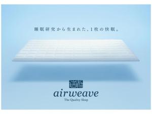 My Hotel Okazaki - Vacation STAY 40791v